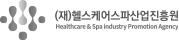 Good Spa